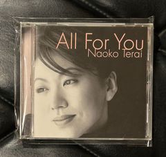 寺井尚子 All For You CD - メルカリ