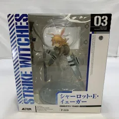 【中古】開封)ALTER シャーロット・E・イェーガー 1/8スケールフィギュア ストライクウィッチーズ[19]