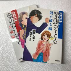 ドリー夢say☆youコレクション石田彰・宮野真守 : 見つめる先に愛しの