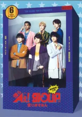 Aぇ!group 19年　僕らAぇ!groupって言いますねん関西凱旋公演 リーフレット