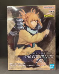 BANDAI SPIRITS 僕のヒーローアカデミア THE EVIL VILLAINS-DX- HIMIKO TOGA II トガ・ヒミコ II