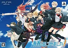【中古】(非常に良い)青春はじめました! (限定版) - PSP
