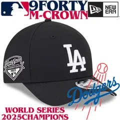 【海外限定】ニューエラ ロサンゼルスドジャース 9FORTY M-クラウン ワールドシリーズ2025 優勝 チャンピオン記念パッチ MLB Los Angeles Dodgers M-Crown