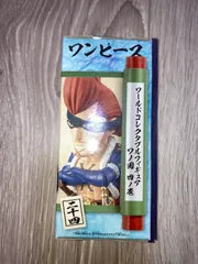 ★ワンピース コレクタブル ワノ国4『ドレーク』ワーコレ★