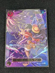 【大野52-29-1108】ルフィ sp op09-119