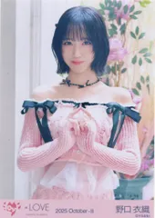 ＝LOVE 2025年10月ランダム生写真 野口衣織 2025 October-II (「ラブソングに襲われる」MV衣装) チュウ