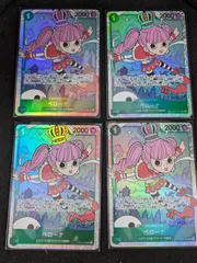 【大野52-33-1108】ペローナ sr op12-034 4枚セット