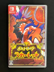 【ポケモン】ポケットモンスター スカーレット