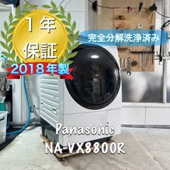 最終値下げ Panasonic NA-VX8800L ドラム式洗濯機 パナソニック NA-VX8800L 価格比較 - 価格.com