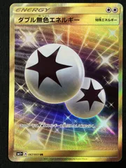 2025年最新】ダブル無色エネルギー URの人気アイテム - メルカリ
