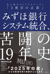 2025年最新】第一勧業銀行の人気アイテム - メルカリ
