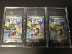 3点セット、商談中商品