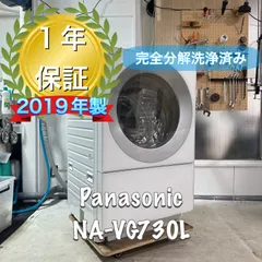 2026年最新】cuble na-vg730lの人気アイテム - メルカリ