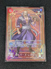 2025年最新】レイリー spの人気アイテム - メルカリ