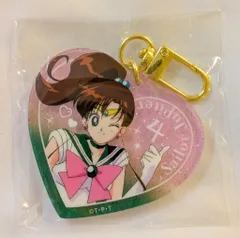 東映アニメーション セーラームーンストアオリジナル ハートラメアクリルキーホルダー セーラージュピター