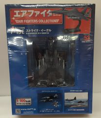 未開封】エアファイターコレクションVol.93 F-20 タイガーシャーク