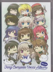 2025年最新】fengコンプリートアルバムの人気アイテム - メルカリ