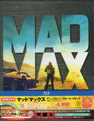 クリーチャー HDリマスター版 Blu-ray ホラー・マニアックス第14期