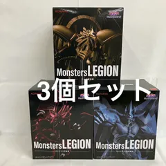 未開封 遊戯王 Monsters LEGION フィギュア 3個セット SFJ194 c101
