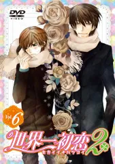 世界一初恋 DVD 全巻セット 劇場版2作品あり 81zhNsJpyJL._AC_UL210_SR210,