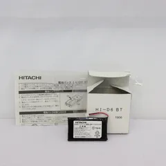 【新品・未使用】HITACHI 日立 リチウムイオン蓄電池 HI-D6 BT バッテリー 生活家電 即日発送 ラクル家電館