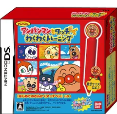 アンパンマンとタッチでわくわくトレーニング スペシャルパッケージ版