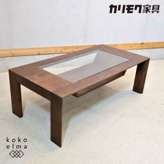 KOKUYO コクヨ 応接テーブル W1200 FSC認証材 センターテーブル - メルカリ
