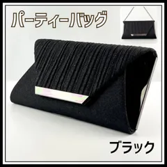 ★ブラック★パーティーバッグ 3WAY 結婚式 クラッチバッグ フォーマルバッグ 黒 レディース ショルダーバッグ