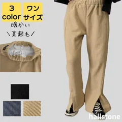 ワイドパンツ レディース 秋冬 50代 軽量 大人 上品 旅行 美脚 脚長 着やせ ルームウエア ルームパンツ 部屋着 シンプル カジュアル おしゃれ キレイめ かわいい ゆったり 暖かい フレアパンツ イージーパンツ 20代 30代 40代 ブラック