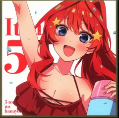 五等分の花嫁∽ 先行上映 来場者特典 春場ねぎ ミニ色紙 水着Ver 五月