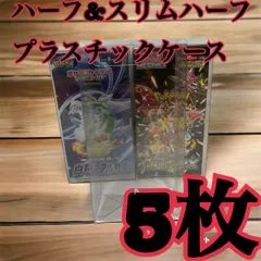 2025年最新】白熱のアルカナ box シュリンク付きの人気アイテム - メルカリ