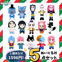 2025年最新】チャウヌぬいぐるみの人気アイテム - メルカリ