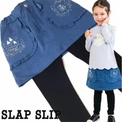 スカッツ デニムニットフリルポケット付き SLAPSLIP スラップスリップ 80 90 100 110 120