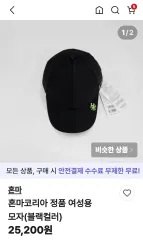 レディース 帽子