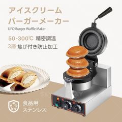 極美品】 クレープ機 CF-1 - メルカリ