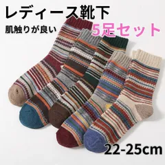 靴下 ソックス レディース 【５足セット】 02 1069
