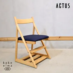 2026年最新】日進木工 チェアの人気アイテム - メルカリ