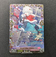 VG 武奏烈華 ケテルサンクチュアリ RRR以下4コンセット - メルカリ