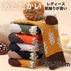 靴下 ソックス 暖かい レディース 【５足セット】 防寒靴下 02 1072