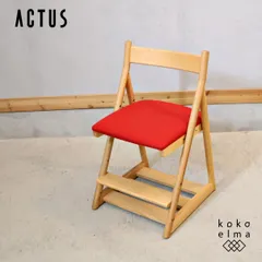 2025年最新】日進木工 チェアの人気アイテム - メルカリ