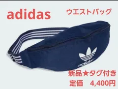 アディダス　新品★タグ付き　ボディバッグ　ウエストポーチ　スリーラインのストラップ