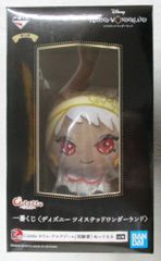 BANDAI SPIRITS 이치 반 쿠지 디즈니 트위스티드 원더랜드 제5탄 E상 칼림 알아지무(실험복) Cotetto 봉제인형