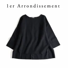 745t*美品 1er Arrondissement プルミエアロンディスモン ウール混 ドロップショルダー プルオーバー 36 S ブラック