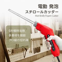 ロール網戸lionchanさん専用 横35.6 縦112.0 左右有 上下無3枚 - メルカリ