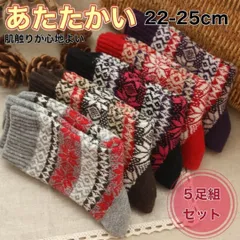 靴下 レディース 【５足セット】ソックス 暖かい あたたかい 02 1096