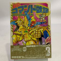 中古未開封】【フィギュア】ミラ(Mira) illustration byトリダモノ 1/7