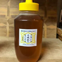 セール【非加熱・生はちみつ】クセになる晩秋のセイタカ(百花蜜)・1000g×1本