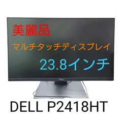 2025年最新】p2418htの人気アイテム - メルカリ