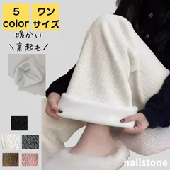 ワイドパンツ レディース 秋冬 裏起毛 50代 軽量 大人 上品 旅行 美脚 脚長 着やせ ルームウエア ルームパンツ 部屋着 シンプル カジュアル おしゃれ キレイめ かわいい ゆったり 暖かい イージーパンツ 20代 30代 40代 ブラック