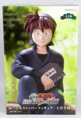 フリュー ぬーどるストッパーフィギュア 劇場版 忍たま乱太郎 ドクタケ忍者隊最強の軍 土井半助 再販版